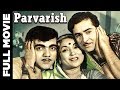 Parvarish (1958) Full Movie | परवरिश | Raj Kapoor, Mala Sinha