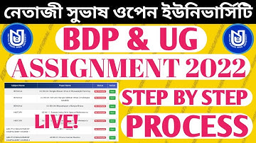 NSOU BDP & UG ASSIGNMENT 2022 STEP BY STEP PROCESS II ASSIGNMENT COMPLETE PROCESS