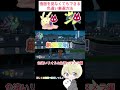 【ポケモンZA】完全放置でできる!リオル&ヌメラ色違い厳選! #ポケモン #ポケモンza #pokemon #色違い厳選 #色違い #shorts