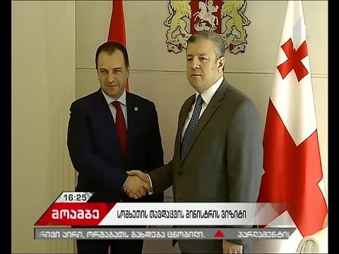 საქართველოს პრემიერის შეხვედრა სომხეთის თავდაცვის მინისტრთან
