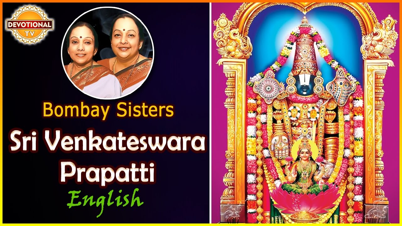 Sri Venkateswara Prapatti Bombay Sisters  Lord Balaji Slokas With English Lyrics  Devotional TV