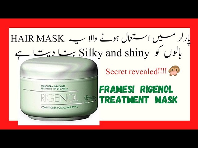 framesi hair mask review | rigenol treatment used in salons - YouTube