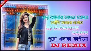 Dada Amar Jemon Temon (Purulia Matal Humming Dance Mix 2021) Dj Ds Mix (Musical Ayan).#mataldance Thumb