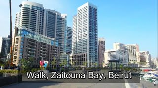 Walk in Zaitouna Bay Beirut, Lebanon/ زيتونة بي, وسط بيروت, لبنان