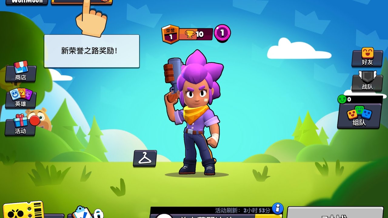 I Joined Brawl Stars China 🇨🇳