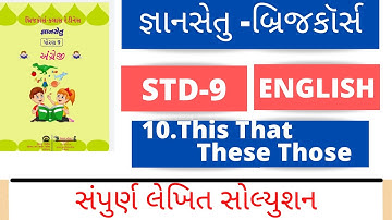 Gyansetu dhoran 9 l english solution bridge cource std 9 eng unit 10 solution THIS THAT THESE THOSE