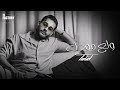 Talal Walla3 Moodak Lyrics Video طلال ولع مودك 