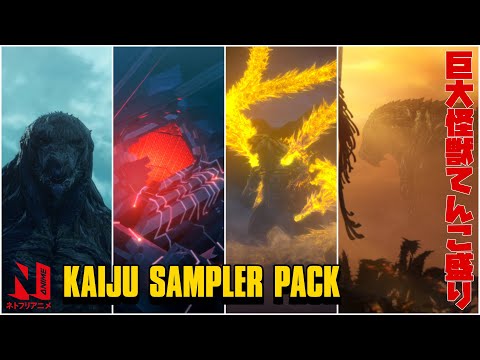 Kaiju Extravaganza | GODZILLA | Netflix Anime