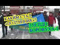 Что стало с "полтинником" 350 ПДП Боровуха-1 // Parachute Airborne Regiment Belarus Russia