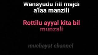 SHOLAWAT ROTTILU  KARAOKE