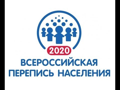 Штаб татар готовится к Всероссийской Переписи населения 2020 года