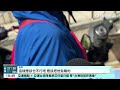 性騷成立沒懲處？　前區長：重啟調查　女課長：二度傷害｜華視新聞 20260921 @CtsTw