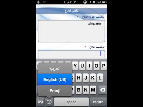 شرح نظام البلاغات الجغرافية 940 جدة