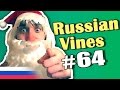Russian Vines #64