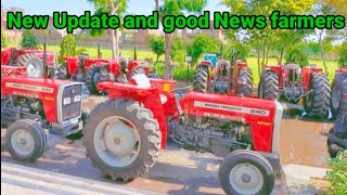 Today Millat Tractors new Update and good News farmer کسان آسانی سے کم قیمت میں ٹریکٹر خرید سکتے ہیں