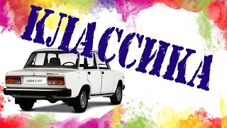 Классический технический анализ Классический технический анализ