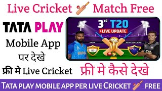 Tata play Mobile App per live ipl match kaise dekhe | IPL free me live kaise dekhe screenshot 4