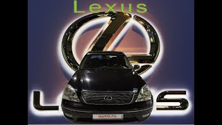 #Ремонт автомобилей (выпуск 11)#Lexus#LS430 (Полная диагностика и ремонт ДВС)