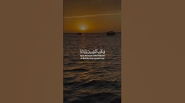 Surah Al Fath | سورة الفتح |#الفتح #فتح #fath #alfath #الله #محمد #سوره #surah #allah #mohammad