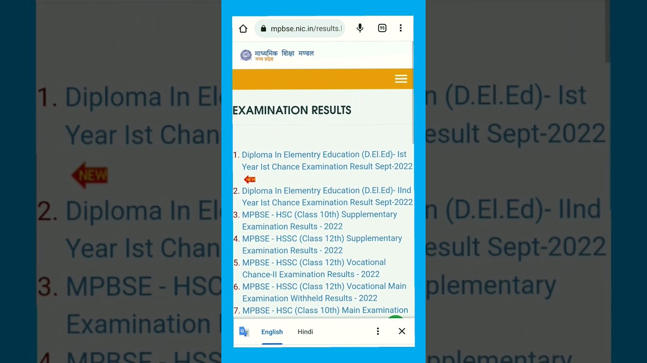 mp board10th result 2023 // mp board 12th result 2023