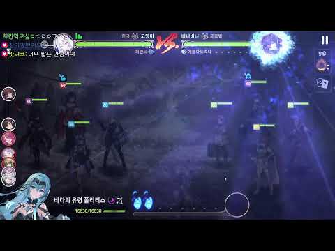 고먕미 E7 KJ Live Stream 