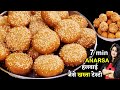         instant anarsa ki recipe  anarsa recipe in hindi