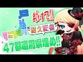 #Vtuber #shorts 初見さん大歓迎💛リスナーさんの居住地or出身地で埋めたい！🥰 【縦型配信】