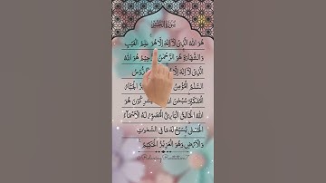 Eloquent Quran Recitation Surah Al-Hashr with Finger Tracking