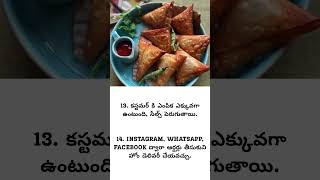 సాయంత్రం స్నాక్స్ లేదా చిన్న టిఫిన్ బిజినెస్ || #businessideas #business #viral #trending