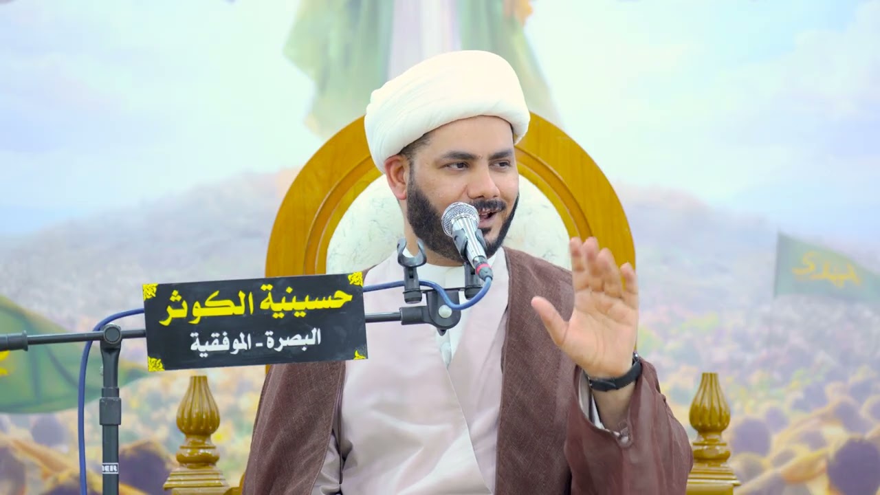 دراسة قرآنية لظاهرة النفاق - سماحة الشيخ رائد الساعدي 