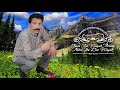 Mohamed Ikhwan Iresmouken TASSA TERA TAYAD AR TALAA EXCLUSIVE Lyrics Clip محمد إخوان إرسموكن Mohamed Ikhwan Iresmouken TASSA TERA TAYAD AR TALAA EXCLUSIVE Lyrics Clip محمد إخوان إرسموكن