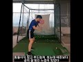 #골프 #독학골프 #백돌이탈출  #꾸준한운동 #수직낙하  #해드던지기