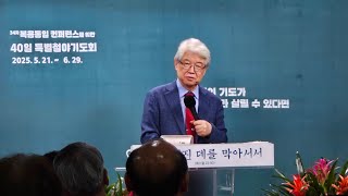 국제정치아카데미 대표 이춘근 박사, 