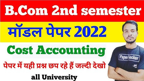 B Com 2nd year Cost Accounting modal paper 2022 by babloo verma/paper hacker