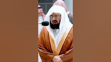 وجوه يومئذ ناضرة الشيخ عبدالرحمن السديس تلاوة نادرة جدآ 🥺😴