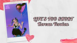 aespa - Life's Too Short Korean Version Lyrics Terjemahan (Rom / Eng / Indonesia)