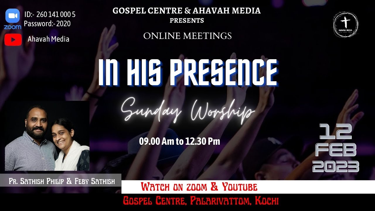 Sunday Worship 12-02-2023 | Message By Pr. Sathish Philip | Ahavah Media |