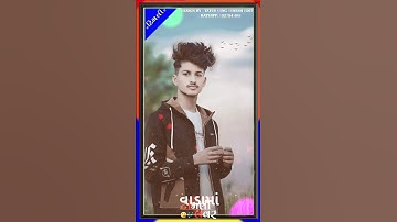 Gopal Rathva New Timli status 2025 !!ગોપાલ રાઠવા નવી ટીમલી સ્ટેટ્સ ૨૦૨૫ !!#shotsvideo!!#gujarati