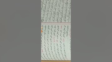 إعراب القرآن سورة مريم 22:44