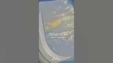 « في جنة عالية لا تسمع فيها لاغية » سورة الغاشية || تلاوة خاشعة 🎧 ♥ || عبدالرحمن مسعد  ||