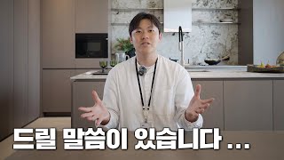 드릴 말씀이 있습니다.. 여려분들의 의견이 필요합니다