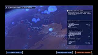 Homeworld  Deserts of Kharak - тестовое прохождение (часть 2) (1080p)