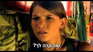 המורדים: המסע אל החלום (2004) Erreway: 4 Caminos