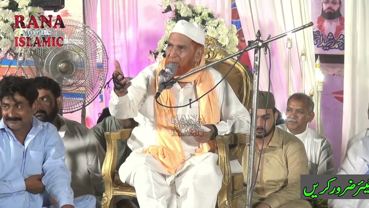 Urs Peer Sayed Muhammad Saeed Ahmad Shah   Najam Ali Shah   Zaman Rahat Ali Khan