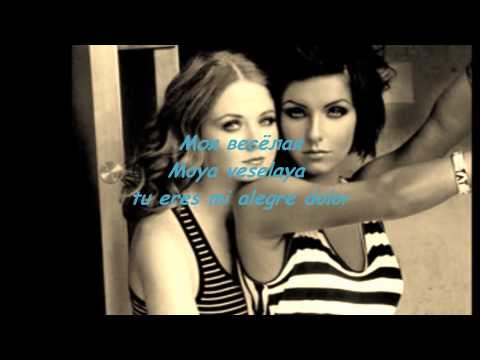 t.A.T.u -  Обезьянка ноль (Obez'yanka Nol)  (subt rus esp)