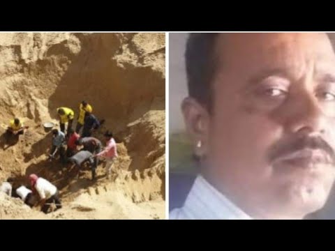 शिवकर गांव में रेत में दबे युवक को 7 घंटे बाद भी नहीं खोजा गया हैं,प्रशासन पूरा मौके पर