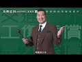 索償易 廣告