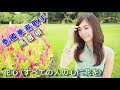 花 心 (すべての人の心に花を) ● 馬 惠 楨 (นิดาวรรณ อัศวทวีโชค)