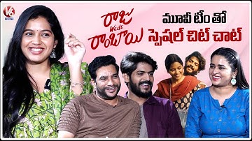 Raju Weds Rambai Movie Team Exclusive Interview | Akhil, Tejaswini Rao | V6Ent