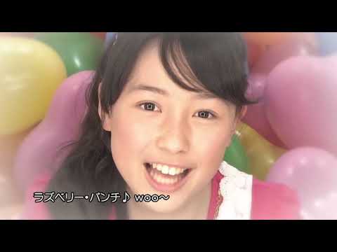 天才てれびくんMAX2008「ラズベリー・パンチ」 